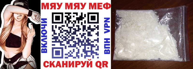 Купить КОКАИН  A PVP  Амфетамин  Псилоцибиновые грибы  Метадон  ГАШ  Конопля  Меф мяу мяу  Уварово