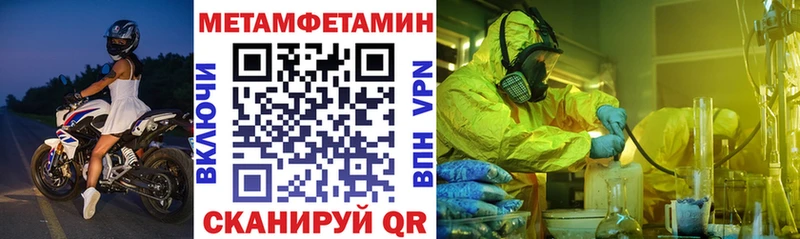 Купить закладки  Уварово  Амфетамин Розовый 