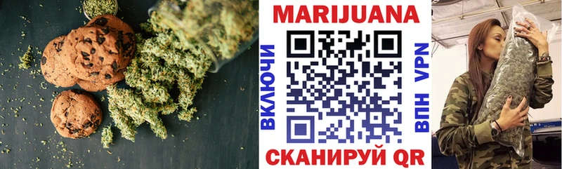 Еда ТГК марихуана  Купить  Уварово 