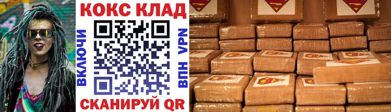 Купить закладки  Уварово  Cocaine Columbia 