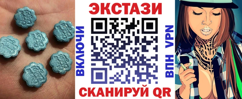 Купить закладки  Уварово  ЭКСТАЗИ ешки 