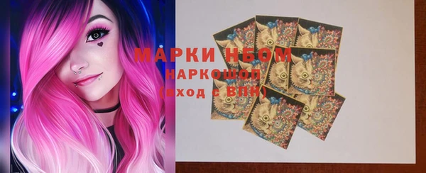прущие крисы Белокуриха
