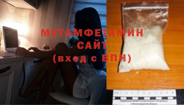 амф Белоозёрский