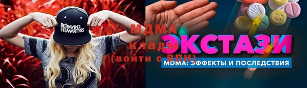 прущие крисы Белокуриха