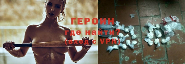 меф VHQ Беломорск