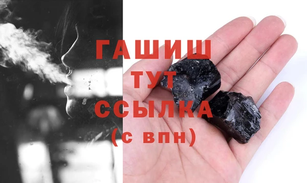 прущие крисы Белокуриха