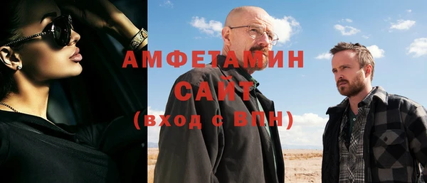 прущие крисы Белокуриха