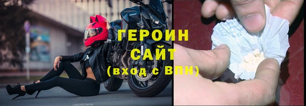 меф VHQ Беломорск