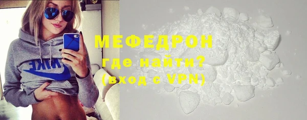 меф VHQ Беломорск