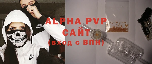 меф VHQ Беломорск