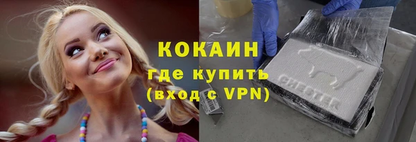 прущие крисы Белокуриха
