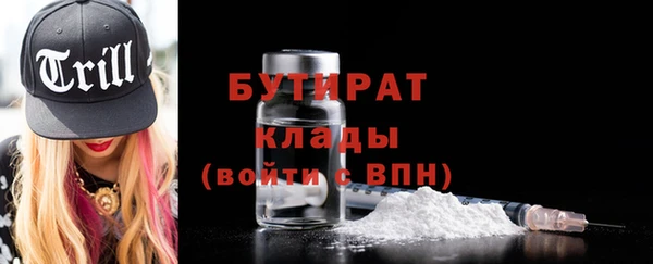 прущие крисы Белокуриха