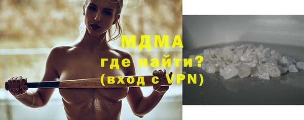 прущие крисы Белокуриха