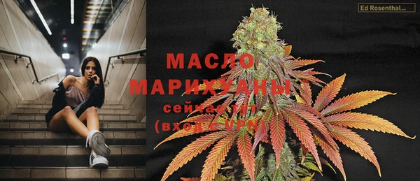 прущие крисы Белокуриха