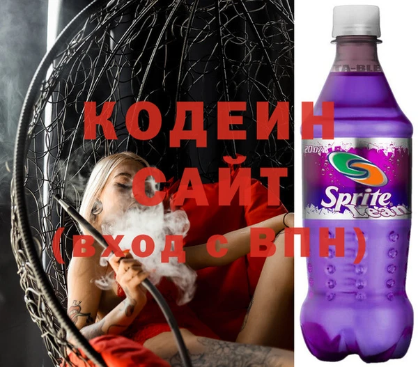 меф VHQ Беломорск