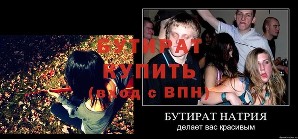амф Белоозёрский