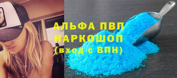 меф VHQ Беломорск