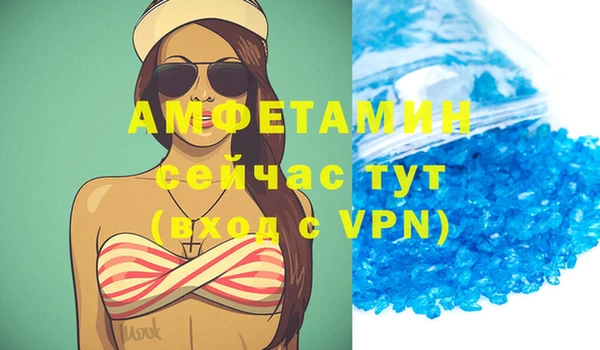 прущие крисы Белокуриха