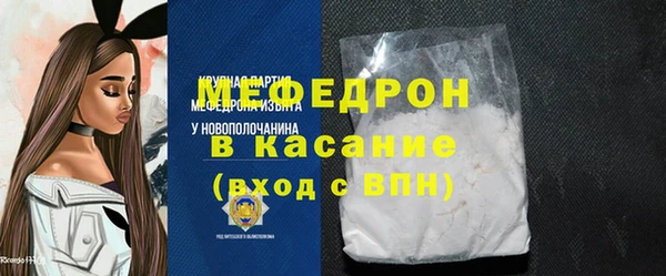 меф VHQ Беломорск