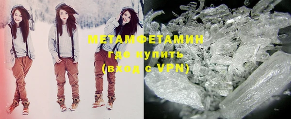 меф VHQ Беломорск