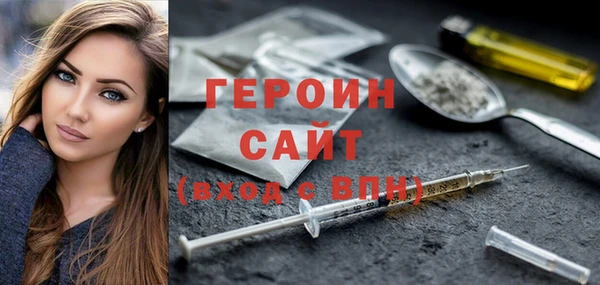 меф VHQ Беломорск