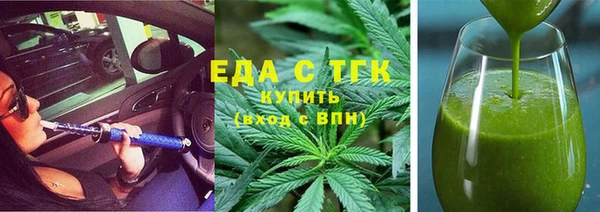 амф Белоозёрский