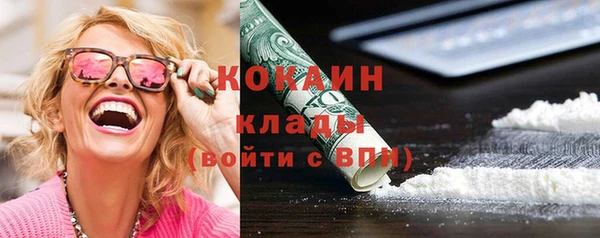 прущие крисы Белокуриха