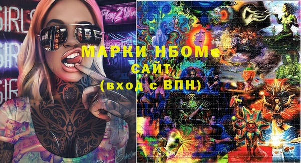 амф Белоозёрский