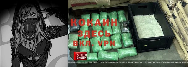 амф Белоозёрский