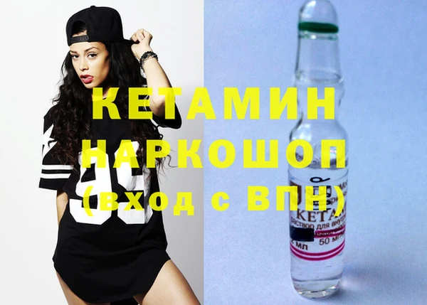 меф VHQ Беломорск