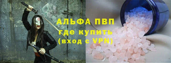 меф VHQ Беломорск