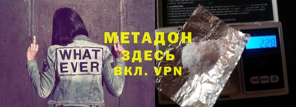 прущие крисы Белокуриха