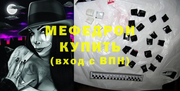 амф Белоозёрский