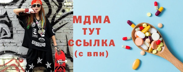 амф Белоозёрский