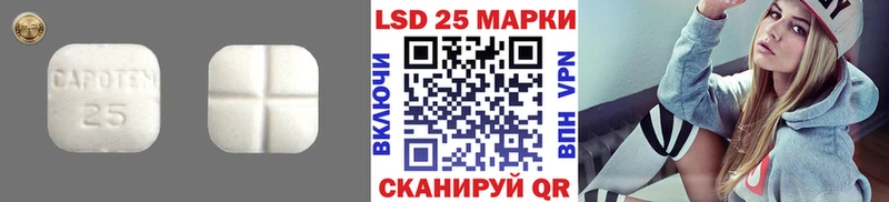 Лсд 25 экстази ecstasy Уварово