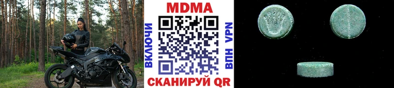 Купить где  Уварово  МДМА молли 