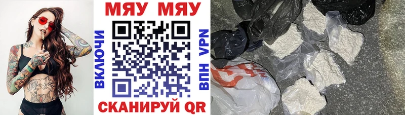 Меф mephedrone  Уварово 