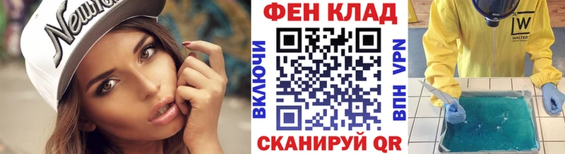 МЕТАМФЕТАМИН кристалл  Купить закладки  Уварово 
