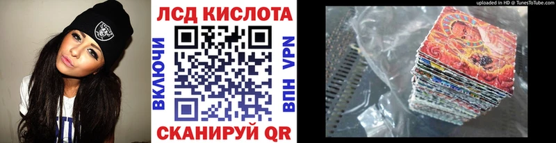 Купить  Уварово  Марки 25I-NBOMe 1,5мг 