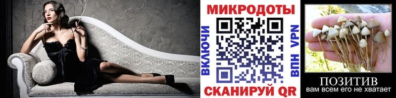 Галлюциногенные грибы мухоморы  Купить закладки  Уварово 